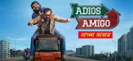 Adios Amigo 2024 Bengali Dubbed Movie ORG 720p UNCUT WEB-DL 1Click Download