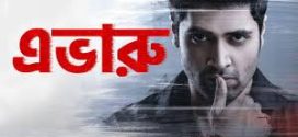 Evaru 2024 Bengali Dubbed Movie 720p WEBRip 1Click Download