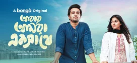 Abar Amra Eksathe (2024) Bengali HDRip x264 AAC 1080p 720p Download