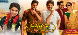 Bangarraju (2022) UNCUT Dual Audio Hindi ORG HDRip x264 AAC 1080p 720p 480p ESub