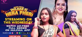 Dulhan Ki Hera Pheri (2024) S01E01T03 HulChul Hindi Web Series HDRip x264 AAC 1080p 720p Download