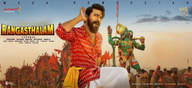 Rangasthalam (2018) UNCUT Dual Audio Hindi AMZN HDRip x264 AAC 1080p 720p 480p ESub