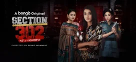 Section 302 Aynamohol (2024) Bengali HDRip x 264 AAC 1080p 720p Download