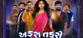 Affraa Taffri (2020) Gujarati AMZN HDRip x264 AAC 1080p 720p 480p ESub