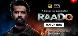 Raado (2022) Gujarati HDRip x264 AAC 1080p 720p 480p ESub