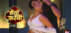 Saiyaan Farebi (2024) S01E01T03 Altbalaji Hindi Hot Web Series HDRip x264 AAC 1080p 720p Download