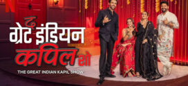 The Great Indian Kapil Show (2024) S02E07 Hindi NF HDRip x264 AAC 1080p 720p ESub