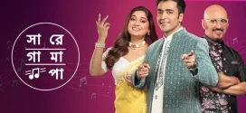 Sa Re Ga Ma Pa Bangla 21st December 2024 Full Episode Zee5 1080p 720p 480p Download