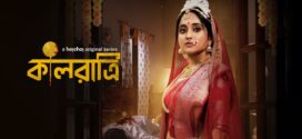 Kaalratri (2024) S01 Bengali Complete Web Series HEVC AMZN HDRip x265 AAC 1080p 720p 480p ESub