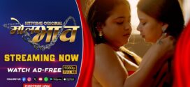 Mol Bhaav (2024) S01E01T03 HitPrime Hindi Web Series HDRip x264 AAC 1080p 720p Download