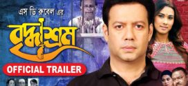 Briddhashram 2024 Bangla Movie 720p WEBRip 1Click Download