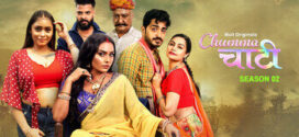 Chumma Chaati (2025) S01E03T04 BullApp Hindi Web Series HDRip x264 AAC 1080p 720p Download