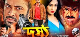 18+ Doshu 2025 Bangla Movie + Hot Video Song 720p HDRip 1Click Download