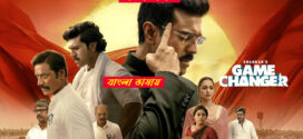 Game Changer 2025 Bengali Dubbed Movie ORG 720p WEB-DL 1Click Download