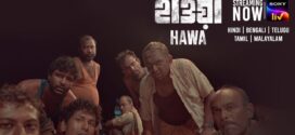 Hawa 2025 Bangla Movie 720p WEB-DL 1Click Download