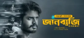 Highway – Janbazi 2025 Bangla Dubbed Movie ORG 720p WEB-DL 1Click Download