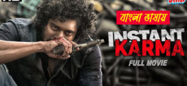 Instant Karma 2025 Bengali Dubbed Movie ORG 720p WEBRip 1Click Download