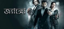 Jango 2025 Bengali Dubbed Movie 720p WEBRip 1Click Download