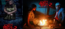 Jinn 2 2025 Bangla Movie 720p WEBRip 1Click Download