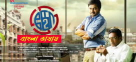 Ko2 2025 Bengali Dubbed Movie ORG 720p WEBRip 1Click Download