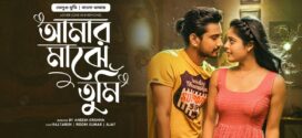 Lover – Amar Majhe Tumi 2025 Bangla Dubbed Movie ORG 720p WEB-DL 1Click Download