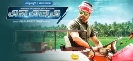 MLA 2025 Bangla Dubbed Movie ORG 720p WEB-DL 1Click Download