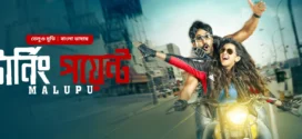 Malupu – Turning Point 2025 Bangla Dubbed Movie ORG 720p WEB-DL 1Click Download