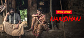 Nandhan 2025 Bengali Dubbed Movie 720p WEBRip 1Click Download