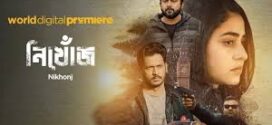 Nikhonj 2025 Bengali Movie 720p WEBRip 1Click Download