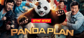 Panda Plan 2025 Bengali Dubbed Movie 720p WEBRip 1Click Download