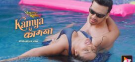 Rangeen Kahaniyan (2024) S12E01T04 Altbalaji Hindi Hot Web Series HDRip x264 AAC 1080p 720p Download