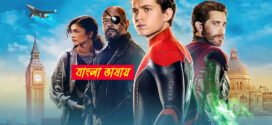 Spider Man Far from Home 2025 Bengali Dubbed Movie ORG 720p WEBRip 1Click Download