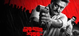 Tirandaj Shabor 2025 Bengali Movie 720p WEB-DL 1Click Download