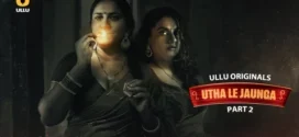 Utha Le Jaunga Part-2 (2025) S01 Ullu Hindi Originals Web Series HDRip x264 AAC 1080p 720p Download