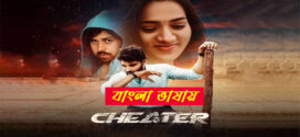 Cheater 2025 Bengali Dubbed Movie ORG 720p WEBRip 1Click Download