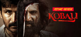 Kobali 2025 WEB Series Bengali Dubbed ORG 720p WEB-DL 1Click Download