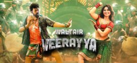 Waltair Veerayya 2025 Hindi Dubbed Movie ORG 720p WEBRip 1Click Download