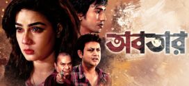 Abotar 2025 Bangla Movie 720p WEB-DL 1Click Download