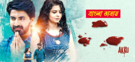 Akku 2025 Bengali Dubbed Movie ORG 720p WEBRip 1Click Download