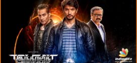 Indrajith 2025 Hindi Dubbed Movie ORG 720p WEBRip 1Click Download