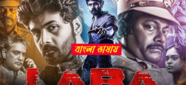 Lara 2025 Bengali Dubbed Movie 720p WEBRip 1Click Download