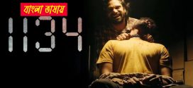 1134 2025 Bengali Dubbed Movie 720p WEBRip 1Click Download