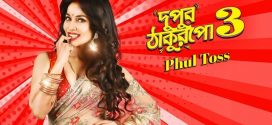 Dupur Thakurpo 2025 Season 3 Bengali WEB Series 720p WEB-DL 1Click Download