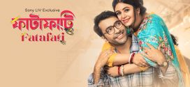 Fatafati 2025 Bengali Movie 720p WEB-DL 1Click Download
