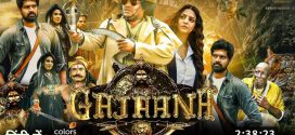 Gajaana (2025) Hindi Dubbed ORG HDTVRip x264 AAC 1080p 720p 480p Dwonload