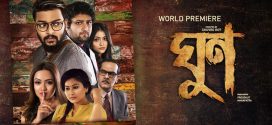 Ghoon 2025 Bengali Movie 720p WEB-DL 1Click Download