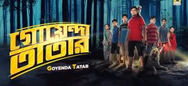 Goyenda Tatar 2025 Bengali Movie 720p WEB-DL 1Click Download