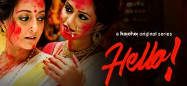 Hello 2025 Bengali Season1 WEB Series 720p WEB-DL 1Click Download