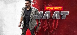 Jaat 2025 Bengali Dubbed Movie 720p UNCU WEB-DL 1Click Download