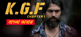 K.G.F 2018 Original Bengali Dubbed Movie 720p JHS WEB-DL 1Click Download